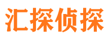 双清市私家侦探